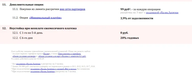1739544775305.webp