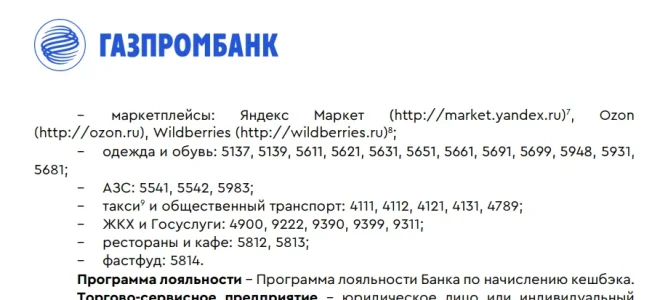 Безымянный.webp