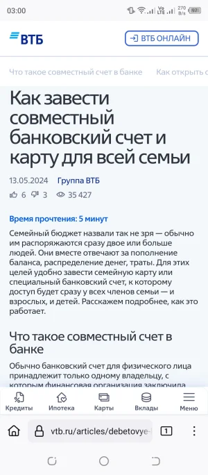 Screenshot_20250310-030044.webp
