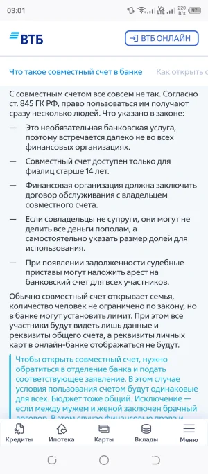 Screenshot_20250310-030119.webp