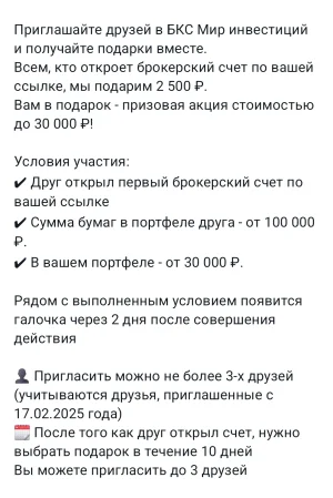 Screenshot_20250319_074201.webp