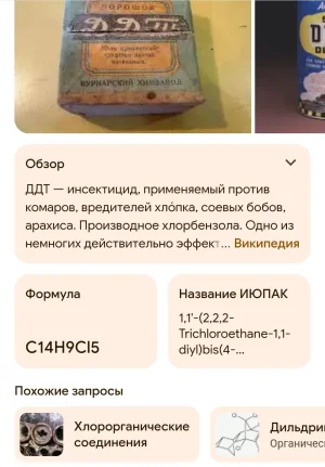 Screen_20250321_214050.webp