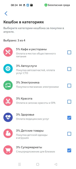 Screenshot_2025-03-26-08-24-14-08_693d1afdebbbdac65dc87c3942339a28.webp