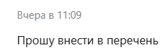 Снимок экрана 2025-04-03 135418.webp
