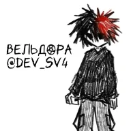 dev_sv4